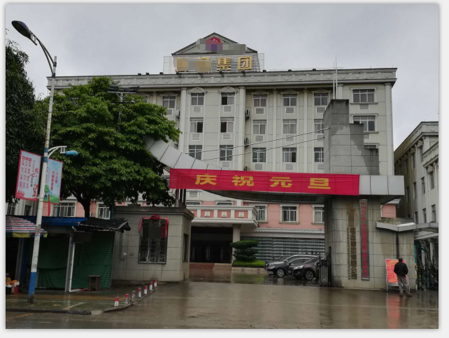 锰业集团使用无油空压机案例